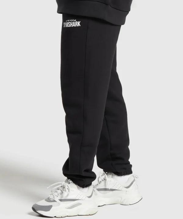 GS x Leana Deeb Oversized Joggers